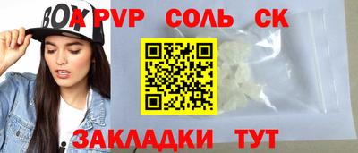 дмт Беслан