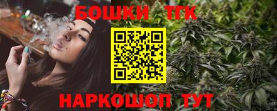 бутик Бийск