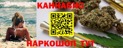 бутик Бийск