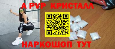 бутик Бийск