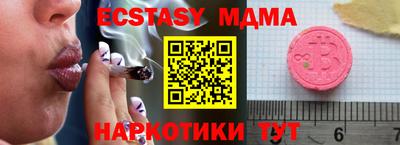 эйфоретик Берёзовский