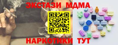 дмт Беслан