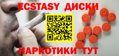 бутик Бийск