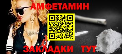 бутик Бийск