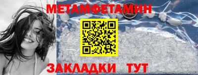 бутик Бийск