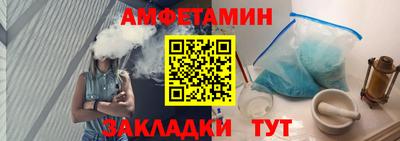 дмт Беслан