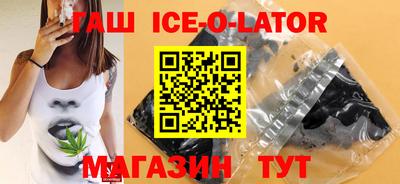 бутик Бийск