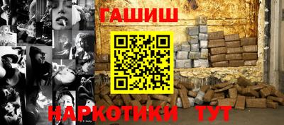 дмт Беслан