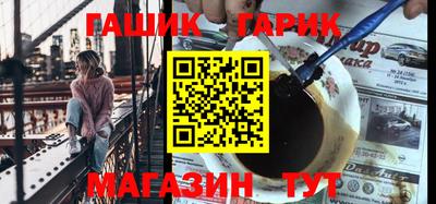 бутик Бийск