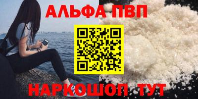 кокаин премиум Азнакаево