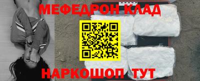 бутик Бийск