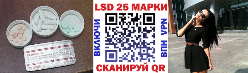 hydra сайт  Ноябрьск  Лсд 25 экстази кислота 