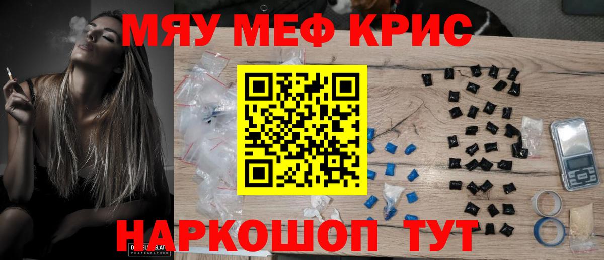 COCAIN Ноябрьск