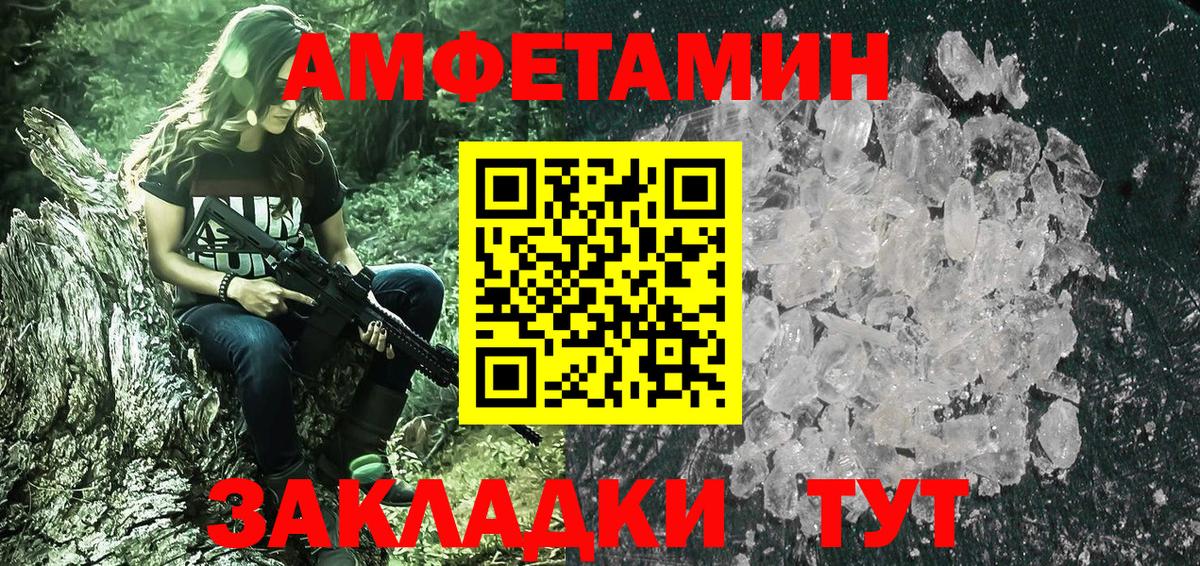 Первитин винт Ноябрьск