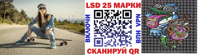 Наркотические марки 1500мкг  hydra ССЫЛКА  Ноябрьск 