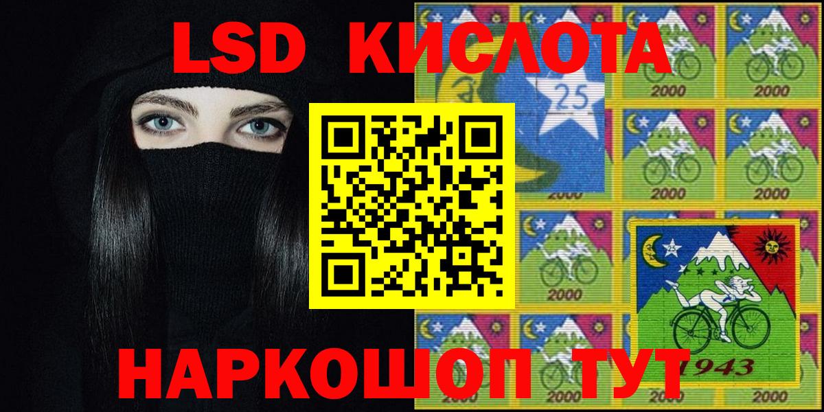 Марки NBOMe 1500мкг  Вход с VPN  Марки NBOMe  Ноябрьск  Марки NBOMe 1500мкг 