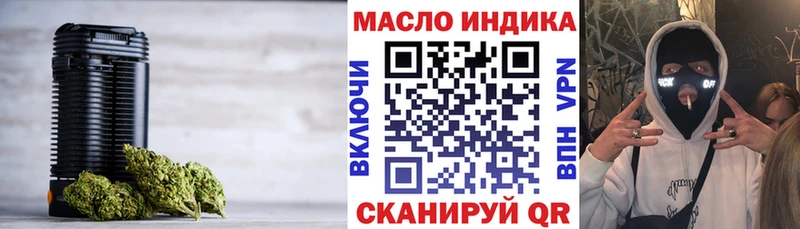 omg сайт  Ноябрьск  ТГК концентрат 