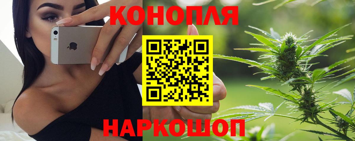 Канабис Ganja  Каннабис Amnesia  Ноябрьск  Каннабис гибрид  Вход с VPN  Конопля Amnesia 