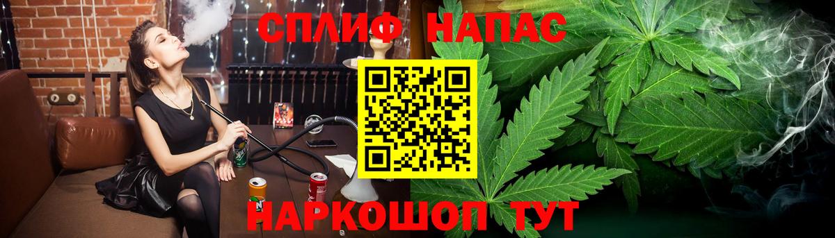 Меф МЯУ МЯУ кристаллы  COCAIN  Марихуана  Ноябрьск  МЕТ  Каннабис  Вход с VPN  ГАШ 
